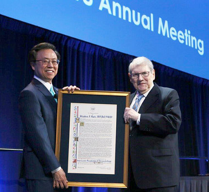 NIAMS director Dr. Stephen Katz receives award from Dr. Henry Lim.